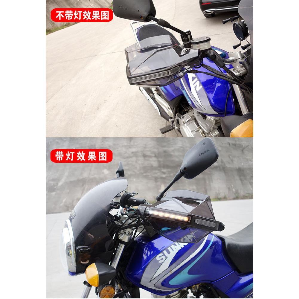 Motorcycle Smoke Hand Guards Handlebar Guards & Led Turn Signal Light For Suzuki