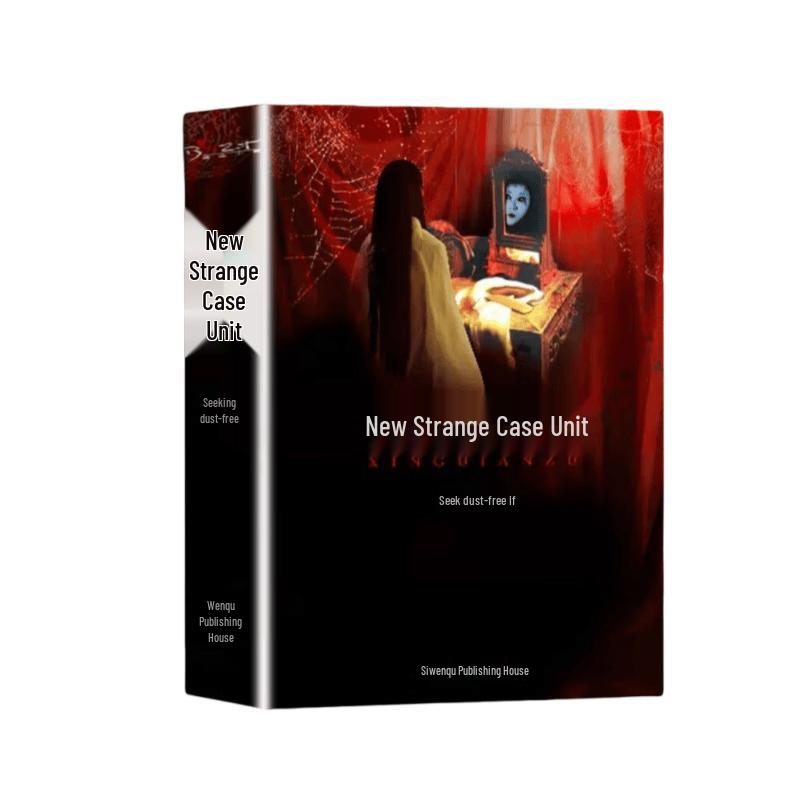Qiu Wuchen s Detective Thriller Novels