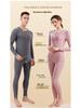Mink Velvet Cashmere Silk Thermal Underwear Set for Men & Women - Autumn/Winter