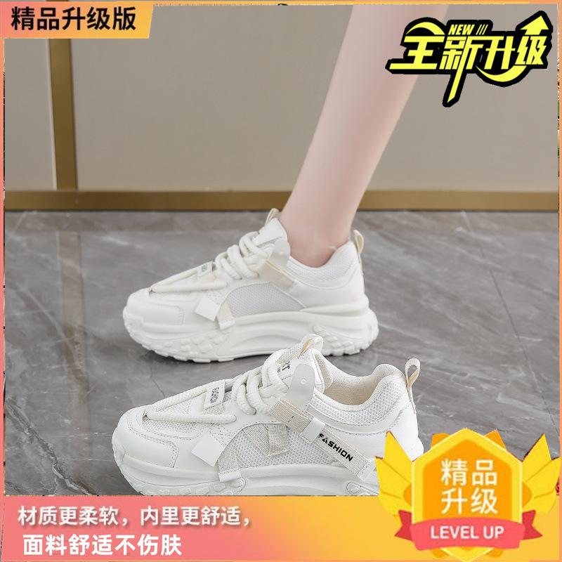 Mesh-Plateau-Sneaker Damen Frühling und Sommer neu dünne Muffinsohle Freizeitschuhe kleine höhenvergrößernde Dad-Schuhe