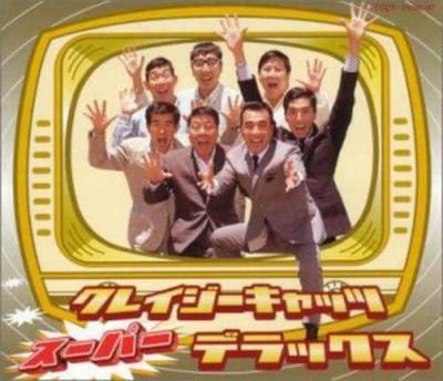 CD CRAZY CATS - Super Dx TOCT24486 Japan Japanischer Pop/Rock Gebraucht