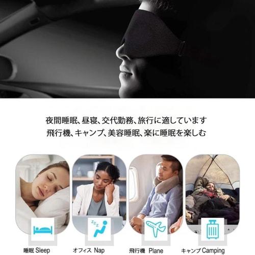 Wulsalio Eye Mask, 3D, Stylish, Sleeping Mask for Restful Sleep, 99.99% Light Blocking, Breathable, No Pressure, Lightweight, Skin-Friendly, Perfect F