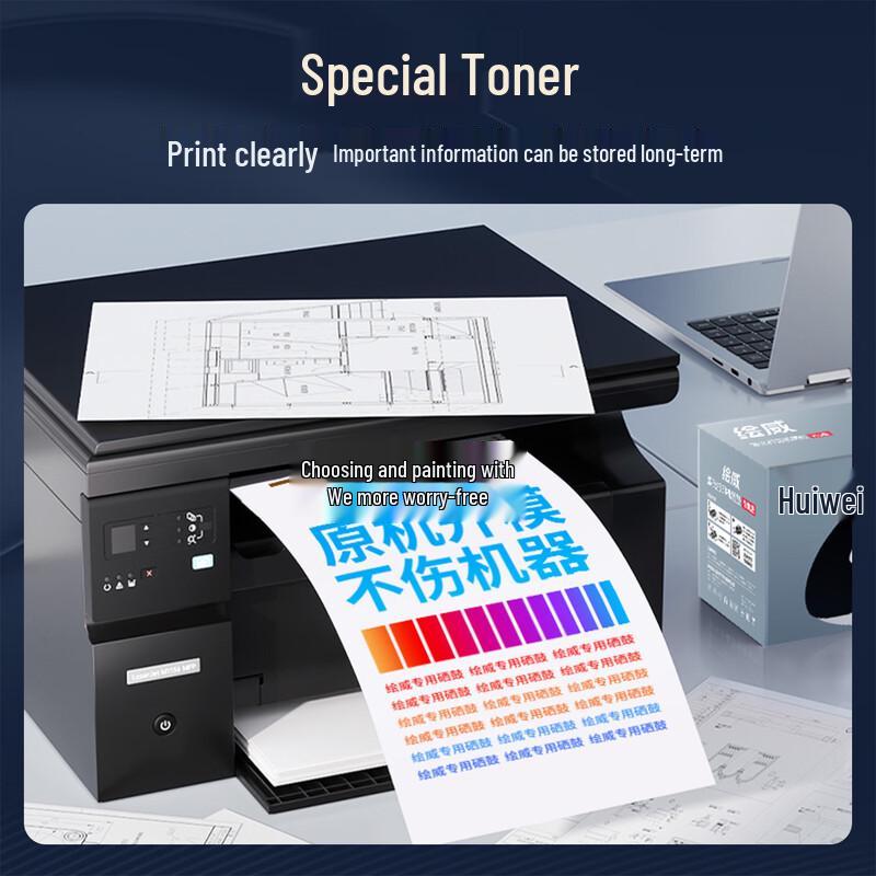Huiwei Compatible Toner Cartridge for HP M180n Series