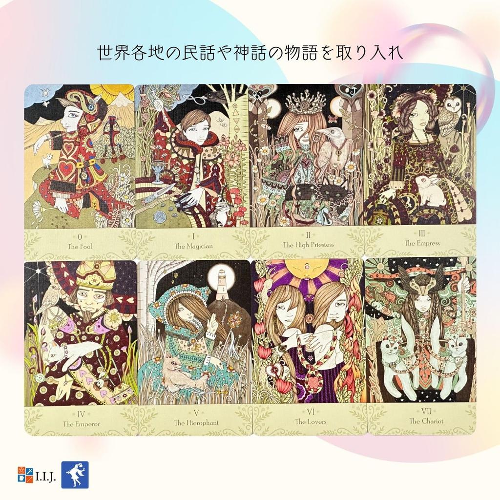 I.I.J. Universal Folk Tarot Waite Edition 78-Card Tarot Cards, Tarot Reading with Japanese Instructions, Authentic Product