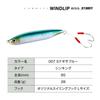 Shimano Trout Lure Cardiff Windlip 85S Jet Boost 007 S Nagisa Blue TN-285X