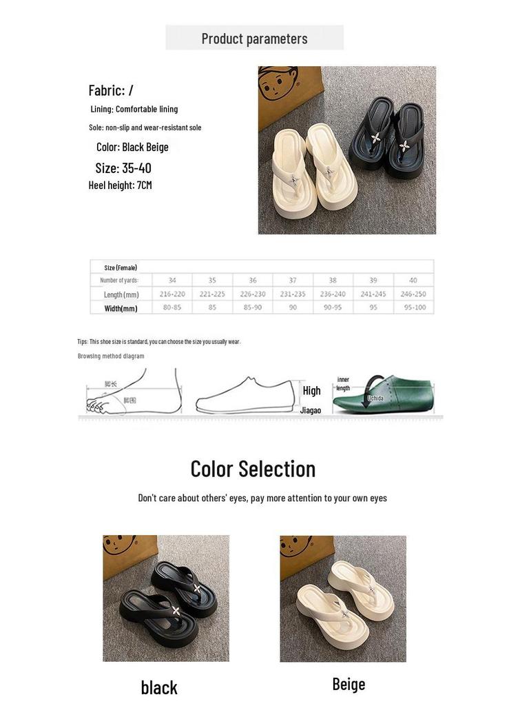 2025 Damen Flip-Flops mit Höhenabsatz: Dicksohlige, vielseitige Sommerslipper für Outdoor-, Strand- und Freizeitkleidung.