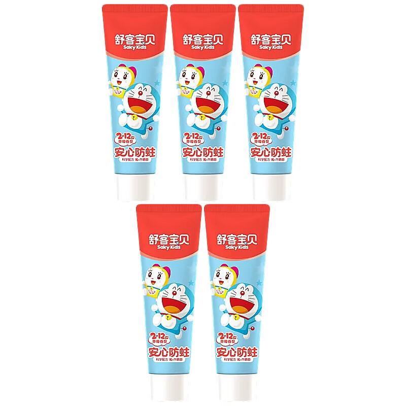 Shuke Kids Anti-Cavity Toothpaste
