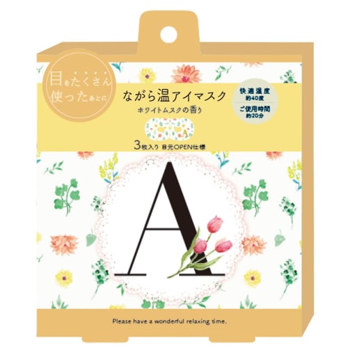 

Honyarado Initial Nagara Warm Eye Mask A 3-Pack RLK38895