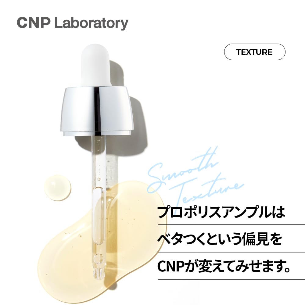 CNP Laboratory Propolis Active Ampoule 15ml Propolis Moisturizing Care Soft Skin Care Serum Korean Cosmetics Skincare Official