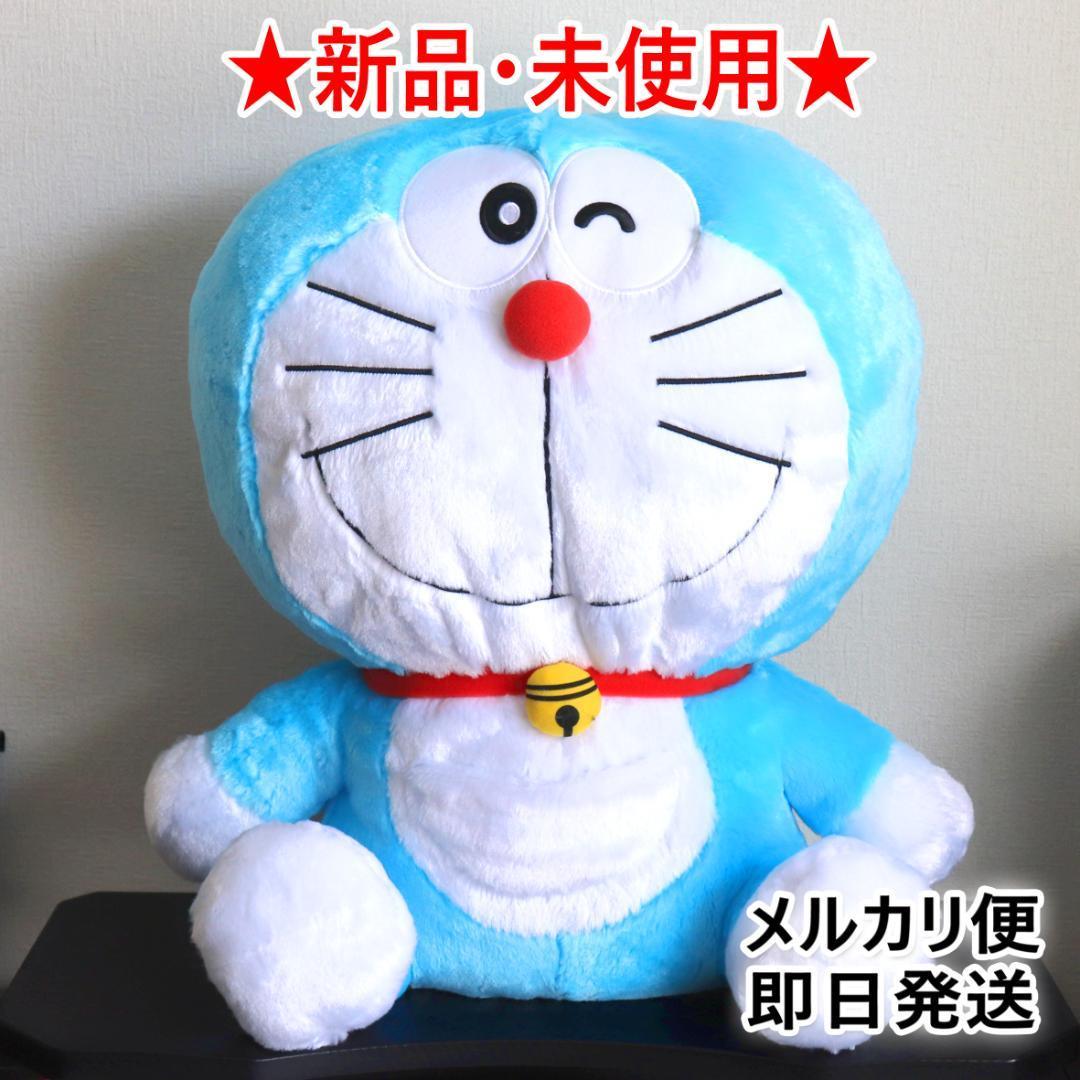 [New with tag] Doraemon Grande Plush Toy Sitting Ver. 50cm