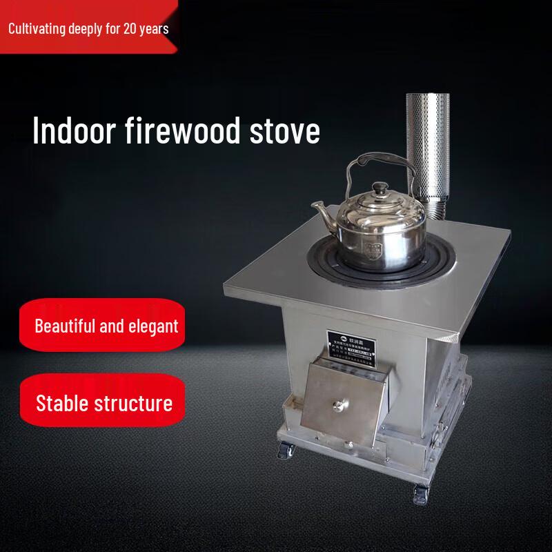 Beifu Stainless Steel Indoor Wood Stove Kit