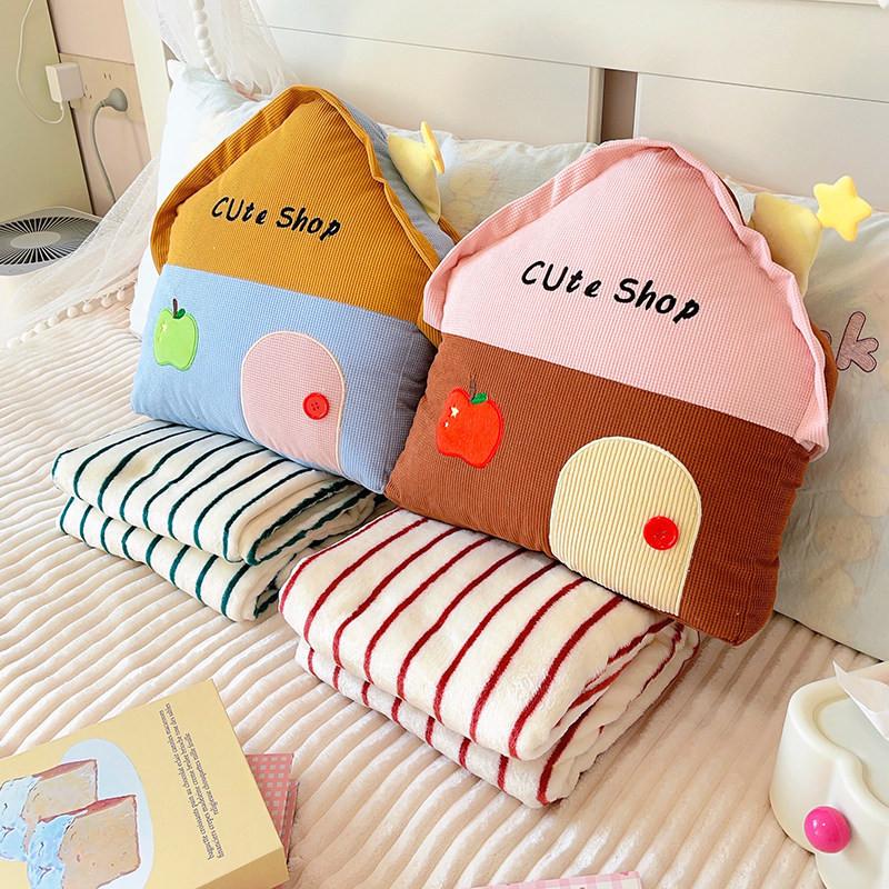 Cute Dopamine Little House Pillow For Office Nap Pillow And Blanket Two In One