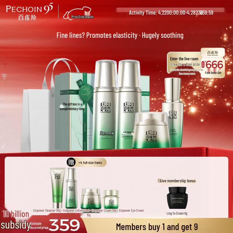 Pechoin Anti-Aging Firming Skincare Set