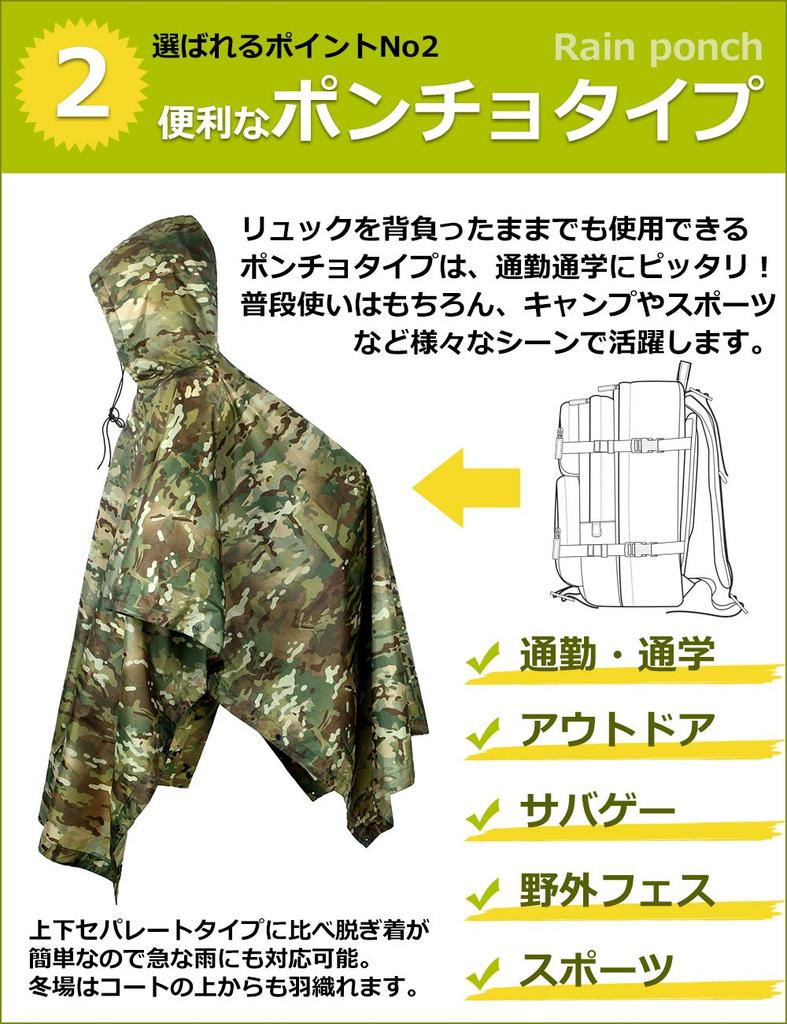 KAKELO Camouflage Regen Regenmantel Poncho, Herren 3-in-1 (Wald)