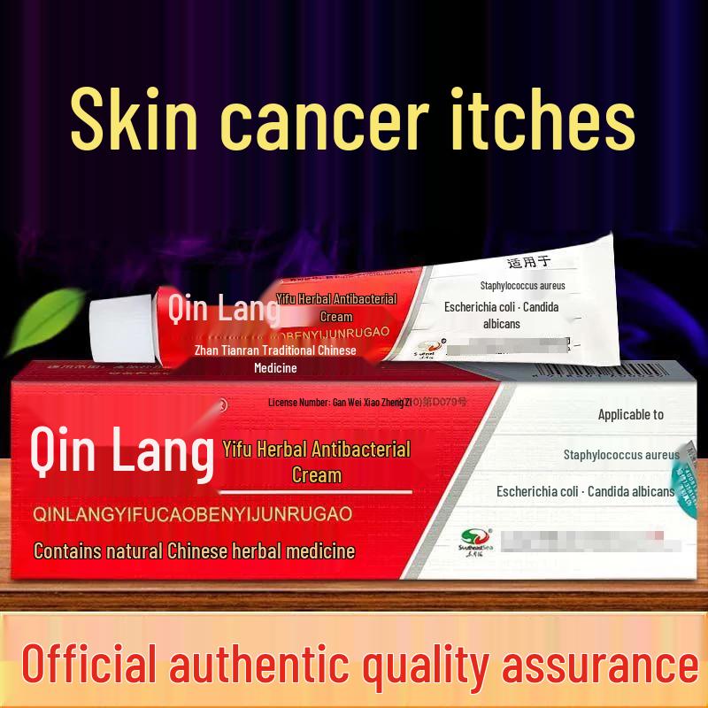 Langyifu Herbal Antibacterial Cooling Skin Cream