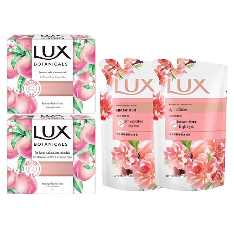 LUX Botanical Cleanse Soap & Shower Gel Set