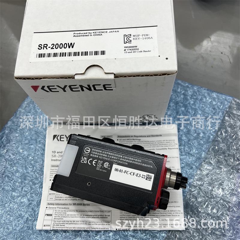 Keyence Barcode Readers: SR-X80W, SR-2000W, SR-1000, SR-1000W, SR-2000. SR-1000W