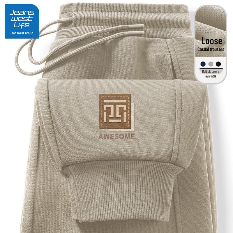 Jeanswest Life Men's Casual Loose Fit Jogger Sweatpants