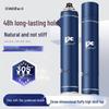 Fanxi Men's Strong Hold Hair Styling Spray
