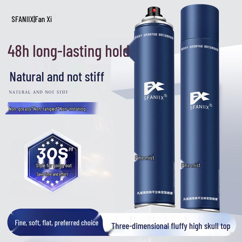 Fanxi Men's Strong Hold Hair Styling Spray