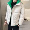 Winter New Outdoor Feather Cotton Clothes Men's Hooded Plus Fat Plus Size Loose Waterproof Jacket