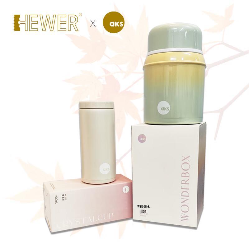 AKS 316 Stainless Steel Insulated Food Jar & Drink Bottle Set