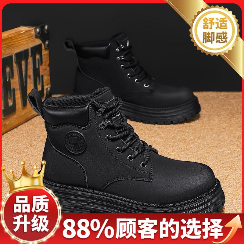 Martin boots autumn and winter new thick-soled heightening wear-resistant outdoor leisure sports hiking shoes