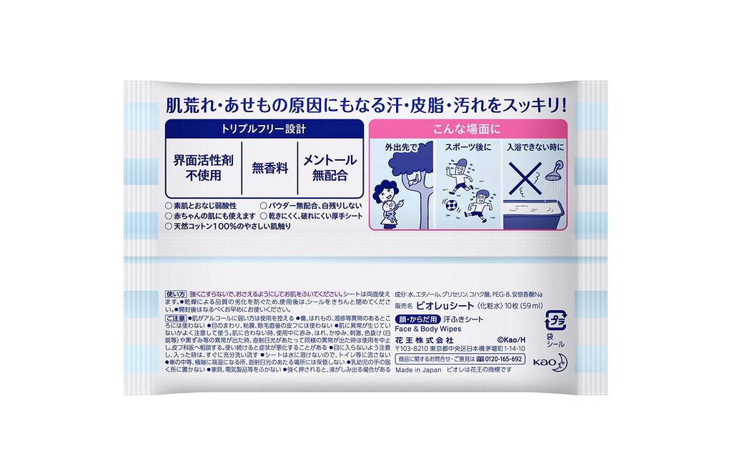 Biore u Foaming Hand Fruit Refill x Biore u Body Cleansing Sheets [Quasi-drug] Soap, Scent, (2 800ml) + (10 sheets)