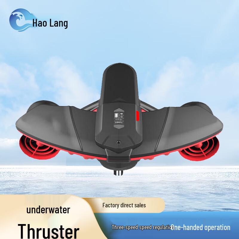 Haolang Handheld Underwater Rescue Thruster