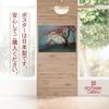 Hiroshi Yoshida Poster Reproduction "Kumoi Sakura (Japanese Painting)" A3 Size [Made in Japan] [Interior Wallpaper] Painting Art Wallpaper Poster