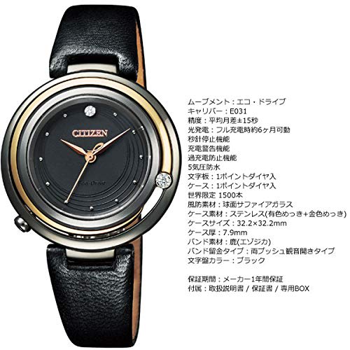 Citizen Watch Citizen L EM0659-25E Eco-Drive 100th Anniversary Limited Edition Models Women's