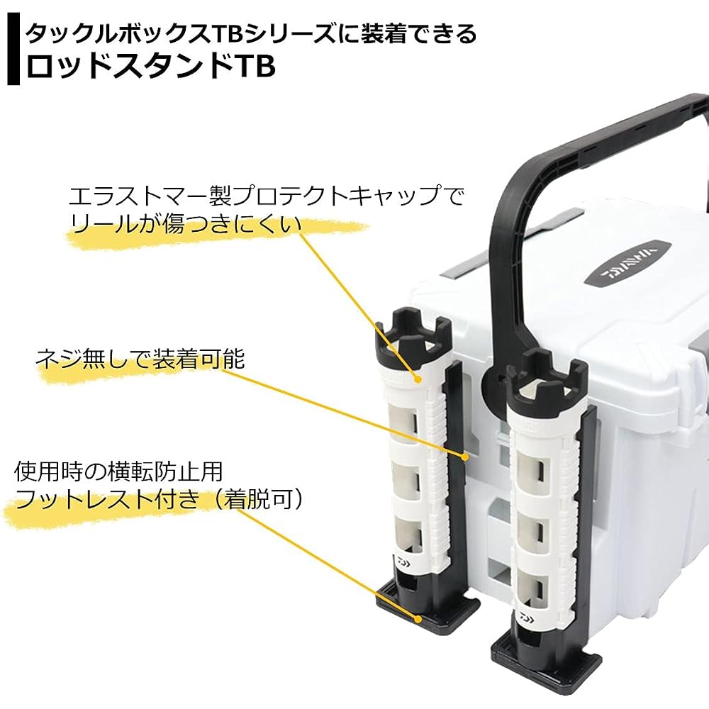 Daiwa TB30 Rod Stand Green for TB Series Tackle Box Fishing Accessory