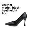 Comfortable French Nude High Heels, Elegant Stiletto Heels, New Autumn/winter Style, Soft Sole