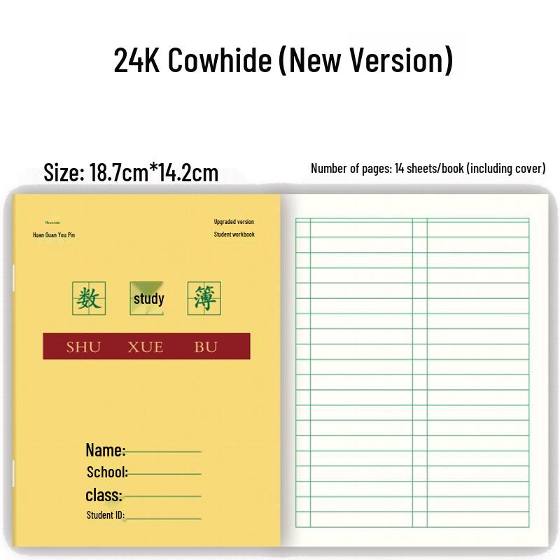 Free Shipping 24k Kraft Tianzige Pinyin Workbook for 1st-2nd Grade Elementary School - New Words Single Line