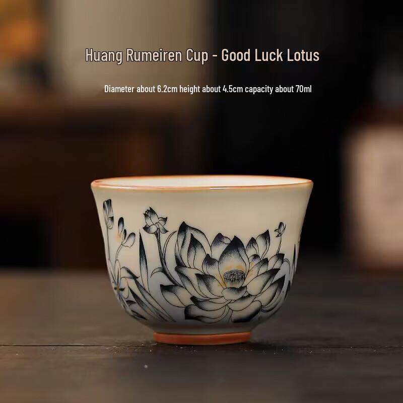 

OLOEY Ru Kiln Ceramic Master Tea Cup