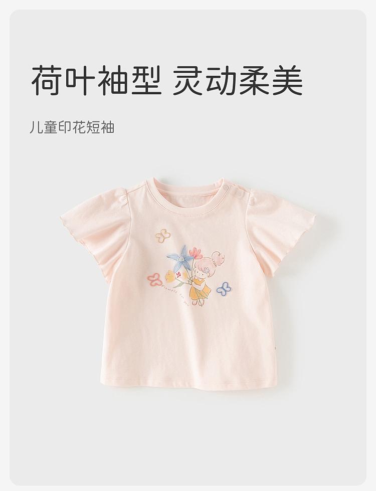 David Bella Girls' Pure Cotton T-shirt Summer New Children's Short-sleeved Top Baby Thin Bottom Shirt
