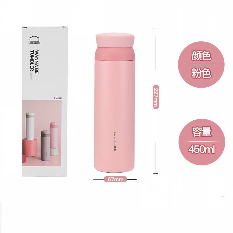 LOCK&LOCK Aspiration 316 Stainless Steel Insulated Water Bottle