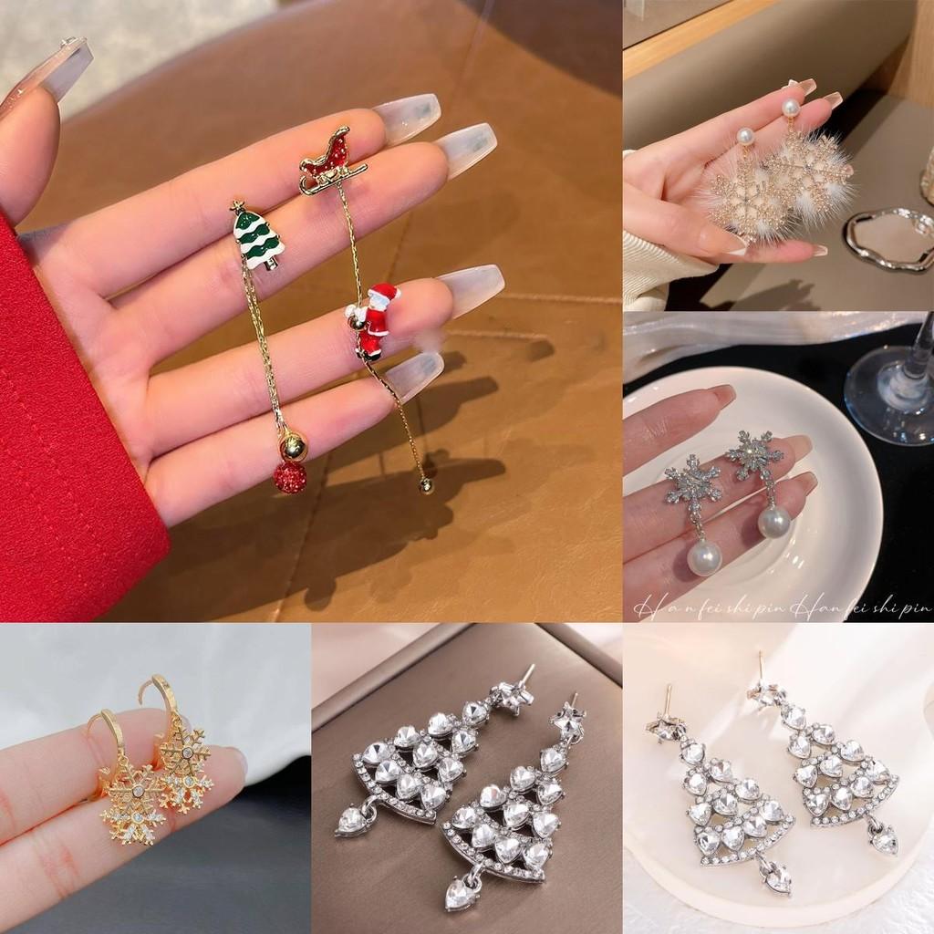 Christmas Lady Earrings Fashion Casual Delicate Elegant Alloy Earrings Gift