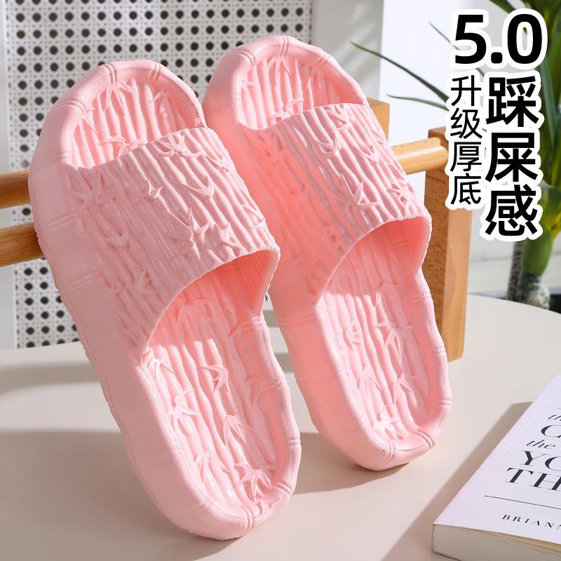 EVA Deodorant Women's Slippers Bathroom Non-slip and Wear-resistant Ultra-soft and Lightweight Women's Summer Outdoor Wear Indoor Home Stepping