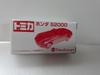 Out-of-print Tomica Tomica custom order takasimaya Honda S2000 Crazy Miniature Car Circle with case, shipped from Amazon warehouse