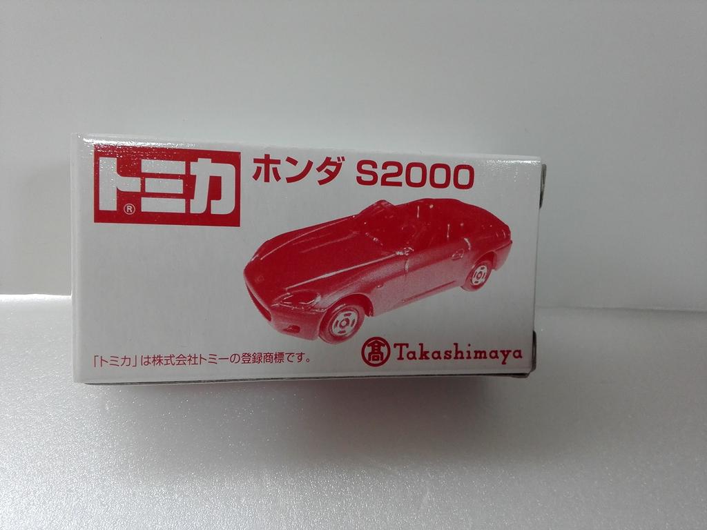 Out-of-print Tomica Tomica custom order takasimaya Honda S2000 Crazy Miniature Car Circle with case, shipped from Amazon warehouse