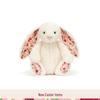Jellycat Capybara Plush Toy - Wedding Toss Animal Doll Series