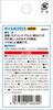 SK11 Disposable polishing cloth Disposable cloth for metal 60×40mm 20