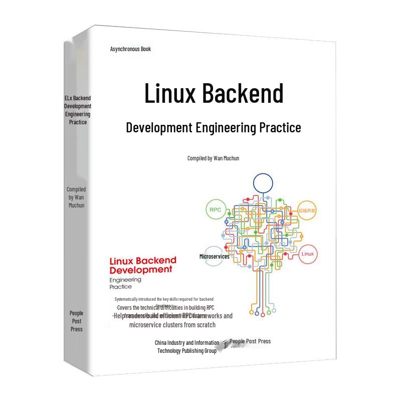 Linux Backend Development Engineering Practice