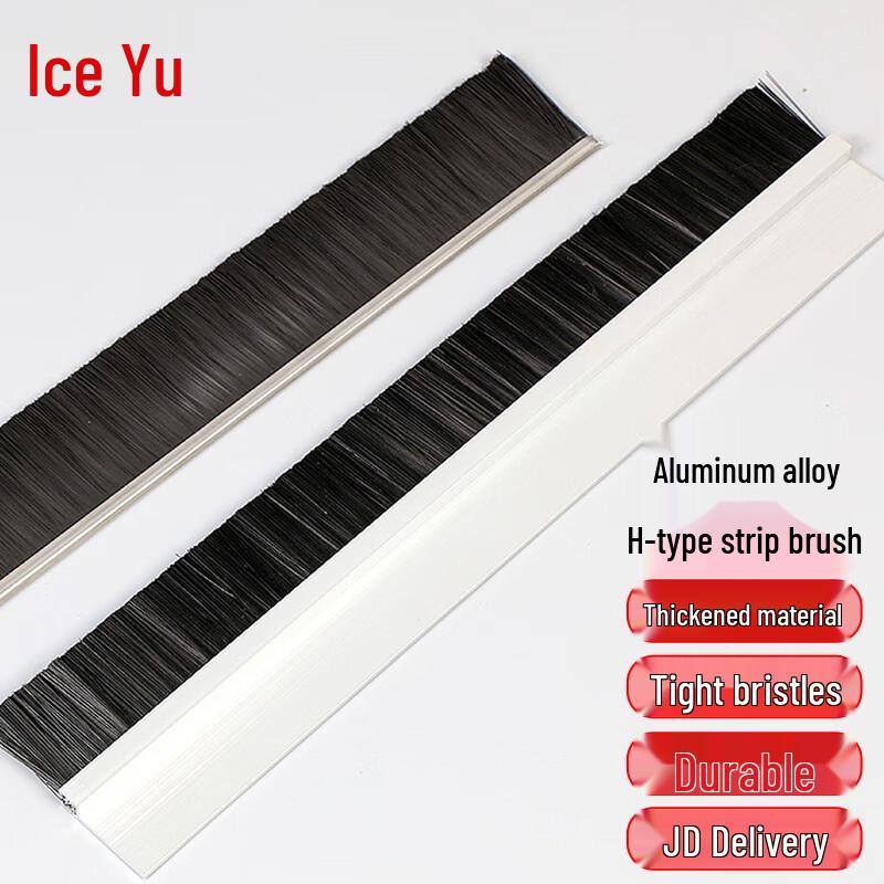 Bingyu H-Type Aluminum Nylon Door Bottom Seal Brush Strip