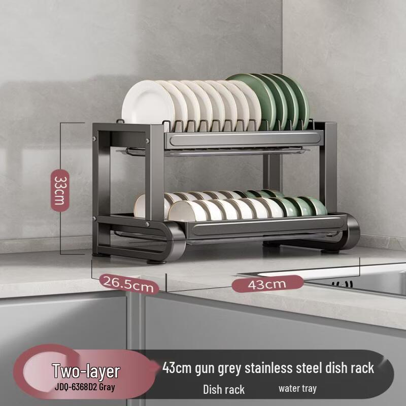 LETSFIND Stainless Steel Dish Drying Rack