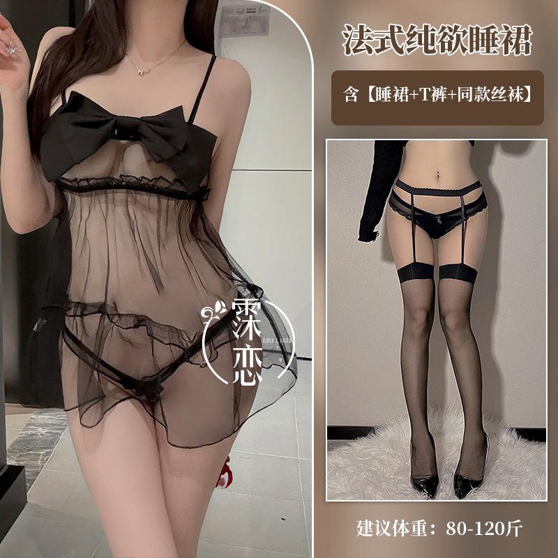 Sex Underwear Mesh Transparent Sexy Temptation Suspender Bow Sexy Suit Abstinence