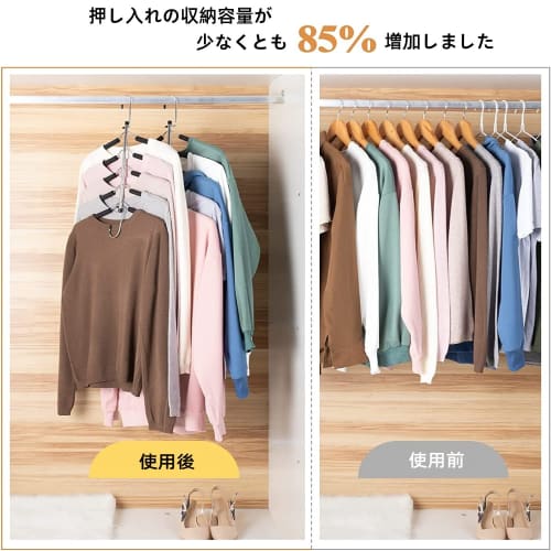 DOIOWN Stainless Steel Clothes Hangers, Non-Slip, Non-Marking, 360 Rotating Hooks, Suitable for Vertical and Horizontal Use, Tie Hangers, Clothes Han