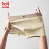 MiiOW 3Pcs Men's Underwear Graphene Antibacterial Underwear Soft and Comfortable Cotton Underwear Ice Silk Flat Corner Underwear L-5XL