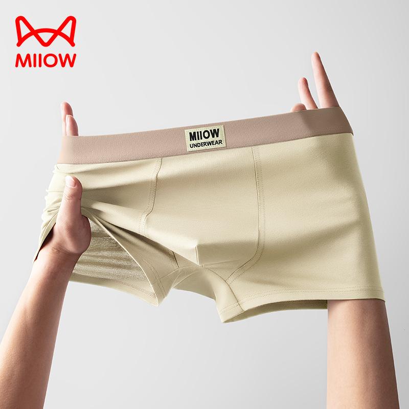 MiiOW 3Pcs Men's Underwear Graphene Antibacterial Underwear Soft and Comfortable Cotton Underwear Ice Silk Flat Corner Underwear L-5XL